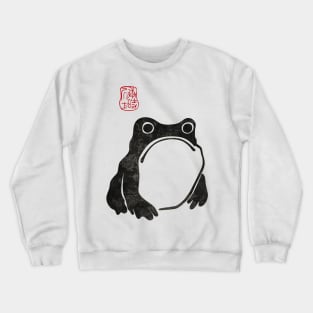 Matsumoto Hoji Woodblock Print Grumpy Frog Toad Crewneck Sweatshirt